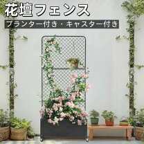 楽天市場】ラティス/フェンス 3点セット 幅71.5×奥行30cm プランター 