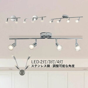 3�� �H��p �_�C�j���O ���t�� �k�� 2�� �L�b�`�� ���r���O �����O LED���C�g AAAZM �V�[�����O���C�g �V�䃉�C�g �V���v�� LED�Ή� �x�b�h���[�� 4�� �Ɩ���� ���� �X�|�b�g���C�g �V��Ɩ� ��