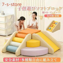 楽天市場】フロア マット（すべりだい｜大型遊具）：スポーツトイ 