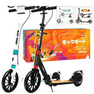 キックボード キックスクーター 大人用」の人気商品一覧・価格比較 