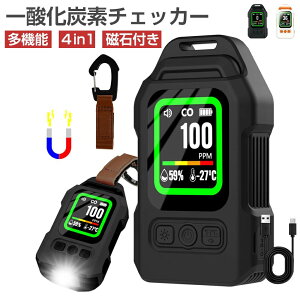 �R���p�N�g ��N�ۏ� �h��IP65 2000mAh ���Εt�� �~�j �剹�� �J�X���m�� ��_���Y�f���m�� �L�����v 4in1 ���^ �[�d�� �|�[�^�u�� ��_���Y�f �Ԓ��� �x��� �����A���[�� ���� LED���C�g �Z�x/��