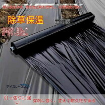 楽天市場】黒マルチ110センチの通販