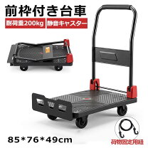 楽天市場】200kg スチール台車の通販
