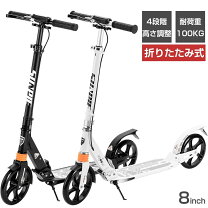 楽天市場】三輪車 大人用（キックボード本体｜キックボード 