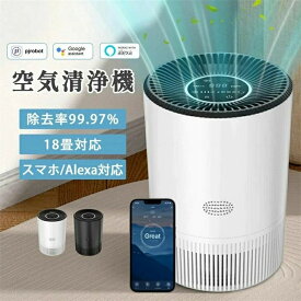 PM2.5自動空気質検知 スマホで操作 静音設計 脱臭&集じん機能