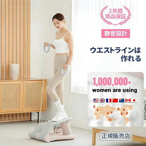 ステッパー ランキング」の人気商品一覧・価格比較 - 価格.com