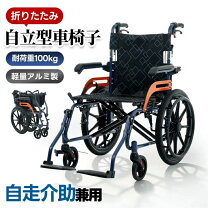 楽天市場】屋内外両用歩行器の通販