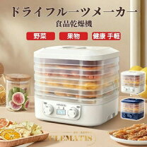 楽天市場】ディハイドレーター ローフードの通販