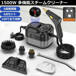 �n���f�B �u�ƊE���ǔŁv�X�`�[���N���[�i�[ 1200ML���� 6�i�K���� ���� ��e�� ���� 100�� �J�[�y�b�g ���C���@ �N�����|���@ 110V ����1500W �X�`�[���N���[�i�[ ���� ���� �|�� �_�j�쏜 ��