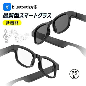 ���y�Đ� iOS/Android�Ή� bluetooth �h���h�� ���O���΍� �����Y�����\ ���C�����X�ʘb�\ �X�}�[�g�T���O���X ���C�����X���K�l ���̓��v���[���g �y�� sunglasses �X�}�[�g���K�l �X�}�[�g�O��