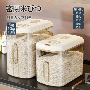 ���� ������� �L�b�`�� ���[ �X���� 5kg �V���v�� ���C�h�~ �ē��� �V���N�� ���e�� �v�ʃJ�b�v�t�� ���C�X�X�g�b�J�[ �ۑ� ���� ���ē��� �L�b�`�����[ �ۑ��e�� �Ăт� �_�� 15kg �z���C�g