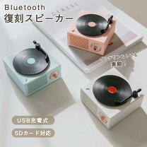 楽天市場】額縁 アンティーク（ポータブルスピーカー｜オーディオ 