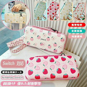 ���|�� ���킢�� �ی�o�b�O Nintendo �ʕ� Switch ���O���\�ȃX�g���b�v �X�C�b�`�P�[�X ���s�o�b�O �΂ߊ|�� �X�g���b�v ������� OLED �L�@EL���e���J�o�[ �j���e���h�[ �V�����_�[ �Q�[��
