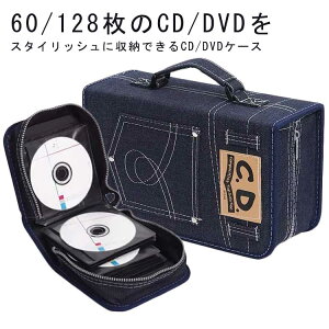 CD���[�P�[�X CD�P�[�X �f�B�X�N�t�@�C�� DVD�P�[�X ���ʎ��[ �ی� ��e�� 60�����[ Blu-ray�P�[�X 128�����[ �t�@�X�i�[�P�[�X �����^�� ���킢�� ��v ���[ �f�j�� �v���[���g �X���� �����^�� 