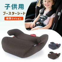 楽天市場】アンパンマン ジュニアシート（キッズ・ベビー・マタニティ 