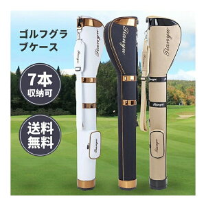 クラブケース 軽量 7本収納」の人気商品一覧・価格比較 - 価格.com
