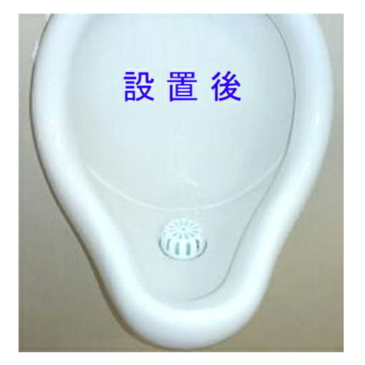 楽天市場 尿石防止剤 男子 トイレ 衛生用品 小便器 消臭剤 シートット ボール Cts N 12個 詰まり 防止 業務用 送料無料 沖縄 離島除く 業務用トイレ用品楽天市場店