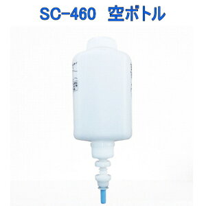 ֍  N[i[ fBXyT[ SC-460/460R [p 450mLXv[ {g1i{́Et͕ʔj Ɩp gC qpi ō  iAj