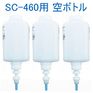 ֍  N[i[ fBXyT[ SC-460/460R [p 450mLXv[ {g3i{́Et͕ʔj Ɩp gC qpi ō  iAj