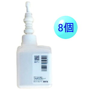 ygCł̊΍ɁIz lC̕֍  N[i[ (250ml Xv[ J[gbW tj8Zbg Ɩp  h~ ΍ qi gCpi ō  iAj