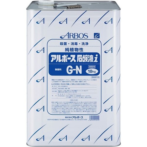 アルボース 手洗い石鹸液 アルボース石鹸液i 18kg ランキングTOP10 新品■送料無料■ G-N