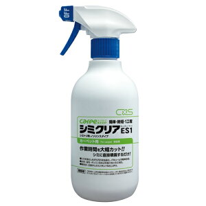 V~̍ƎԂ啝JbgIڕ邾IV[oCGX̃J[yL[v@V~NAES1@450mlm6055483n