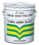 ペンギンワックス　白木用乳化ワックス　シルバ　18L