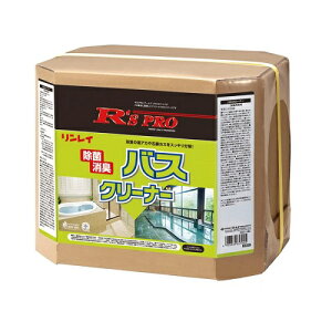 �������C�@R'S PRO�@�o�X�N���[�i�[�@18L