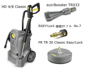 �P���q���[�@�Ɩ��p�������@HD4/8 Classic�@�r�������p�Z�b�g�i50Hz �����{�d�l�j