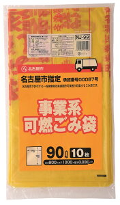 Éspƌnݑ R90L  NJ-99 10