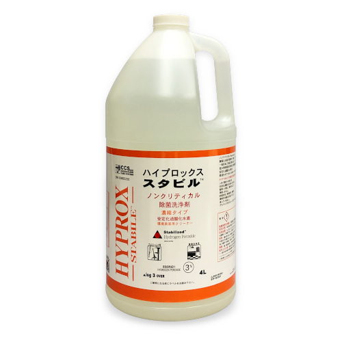 除菌洗剤 ハイプロックス 3.78L スタビル 買物 商品追加値下げ在庫復活