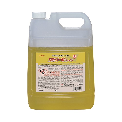 横浜油脂工業 エアコン洗浄用 アルミフィン洗浄剤 シルバーN 5kg×2本 引き出物 限定品 ファースト