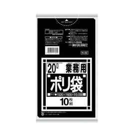 日本サニパック 業務用ポリ袋 N-22　20L (黒) 10枚×60冊