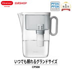 ＼レビュー特典付／ クリンスイ ポット型 浄水器 CP508-GR 2.2L ポット浄水器 浄水ポット 水道水 塩素除去 カートリッジ式 家庭用 ファミリー 大容量 PFAS PFOS PFOA 有機フッ素化合物 除去