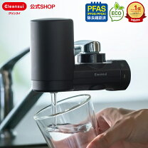 楽天市場】小型（浄水器・整水器｜キッチン家電）：家電の通販
