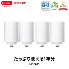 クリンスイ 蛇口直結型 浄水器 カートリッジ MDC03S 4個 セット mdc03sw2--2 MONOシリーズ 交換カートリッジ 交換用 付け替え カートリッジ式 浄水カートリッジ