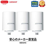 【TVCM公開中】クリンスイ 蛇口直結型 浄水器 カートリッジ MDC01S 3個 セット mdc01s3--3 MDC01SW MDC01…