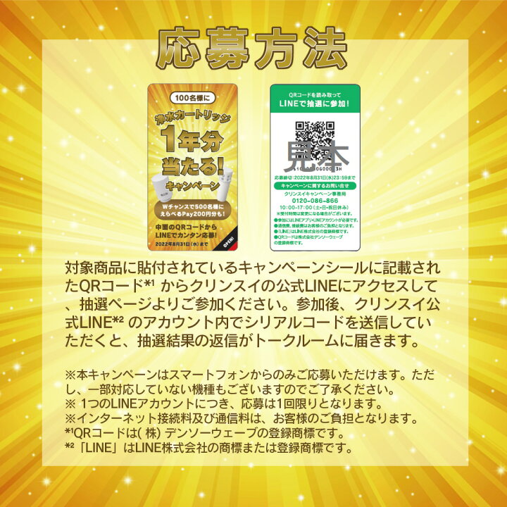 市場 クリンスイ 三菱ケミカル 除菌フィルター カートリッジ2個付 浄水器 ポット型浄水 市場 クリンスイ 三菱ケミカル 除菌フィルター カートリッジ2個付 浄水器 ポット型浄水