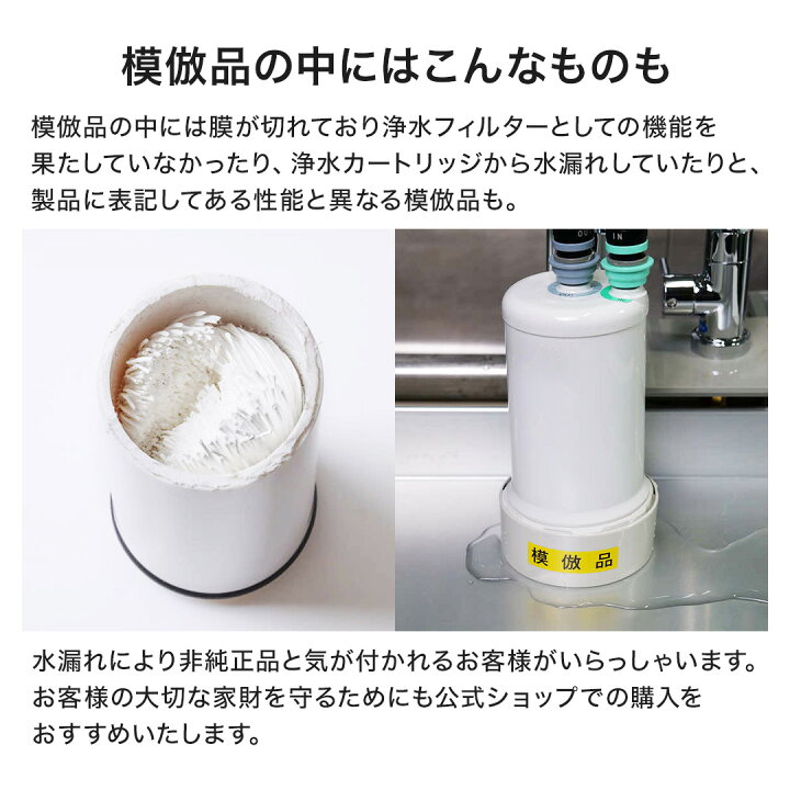翌日配達 Cleansui UZC2000 浄水器カートリッジ 2本 クリンスイ 蛇口直結型 浄水器 カートリッジ HGC9SW 2個入 交換用 CSPシリーズ 水 お水 浄水 ろ過 - 愛知県幸田町 ふるさとチョイス - ふるさと納税サイト