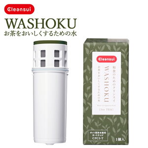 クリンスイ ポット型浄水器の通販 価格比較 価格 Com