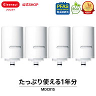【TVCM公開中】クリンスイ 蛇口直結型 浄水器 カートリッジ MDC01S 4個 セット mdc01s4--4 MDC01SW MONO…
