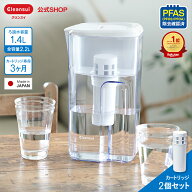 【TVCM公開中】 クリンスイ ポット型 浄水器 CP405W-WT 1.4L カートリッジ2個付(6ヵ月分) ポット浄水器 …