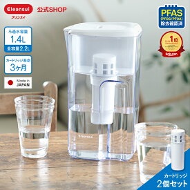 【TVCM公開中】 クリンスイ ポット型 浄水器 CP405W-WT 1.4L カートリッジ2個付(6ヵ月分) ポット浄水器 浄水ポット ピッチャー 水道水 塩素除去 カートリッジ式 日本製 コンパクト 大容量 PFAS ピーファス PFOS PFOA 有機フッ素化合物 除去