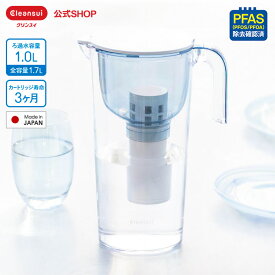 【TVCM公開中】 クリンスイ ポット型 浄水器 CP504 1.0L ポット浄水器 浄水ポット ピッチャー ブルー 水道水 塩素除去 カートリッジ式 日本製 コンパクト ドアポケット PFAS ピーファス PFOS PFOA 有機フッ素化合物 除去