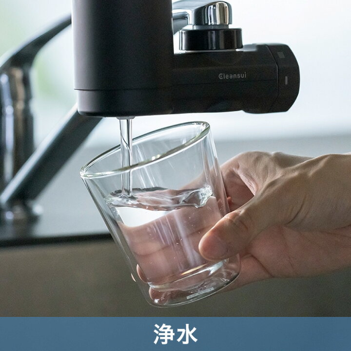 楽天市場】＼レビュー特典付／ クリンスイ 蛇口直結型 浄水器 MD1-BK 