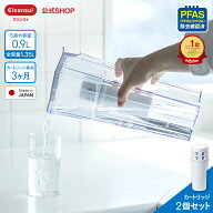 【TVCM公開中】 クリンスイ ポット型 浄水器 CP012W 0.9L カートリッジ2個付 (6ヶ月分) ポット浄水器 浄…