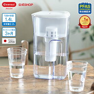 【TVCM公開中】クリンスイ ポット型 浄水器 CP405-WT 1.4L ポット浄水器 浄水ポット ピッチャー 水道水 …