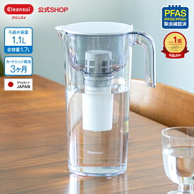 【TVCM公開中】 クリンスイ ポット型 浄水器 CP503-GR 1.1L ポット浄水器 浄水ポット ピッチャー 水道水 塩素除去 カートリッジ式 日本製 コンパクト ドアポケット PFAS ピーファス PFOS PFOA 有機フッ素化合物 除去