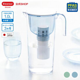 【TVCM公開中】 クリンスイ ポット型 浄水器 CP504 1.0L ポット浄水器 浄水ポット ピッチャー ブルー グリーン 水道水 塩素除去 カートリッジ式 日本製 コンパクト ドアポケット PFAS ピーファス PFOS PFOA 有機フッ素化合物 除去
