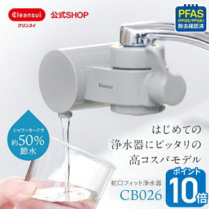 y|Cg10{ 12/04 20:00 `12/11 01:59zyTVCMJzNXC ֌^ 򐅊 CB026-GY 6 1,800L O[ ֌ RpNg CBV[Y V[r[V[Y J[gbW ƒp ^ 